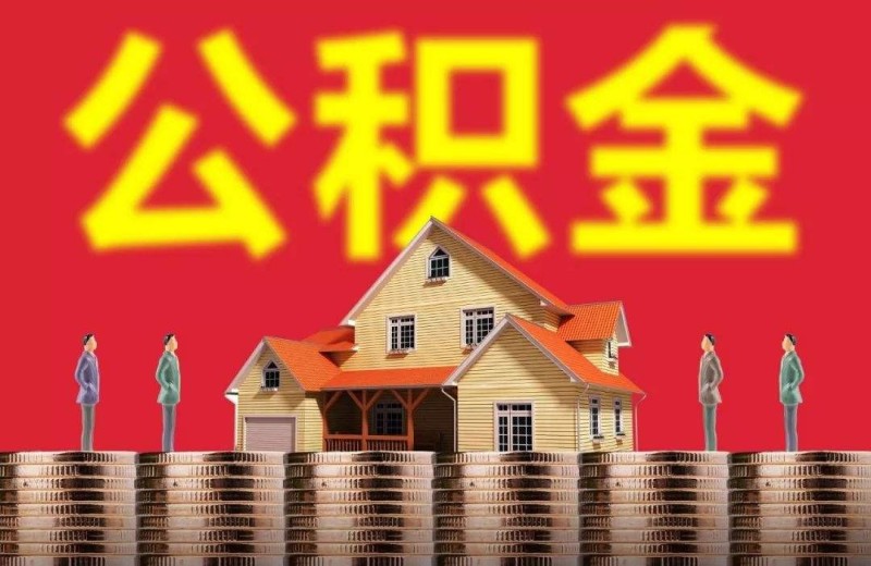 北京大额借钱